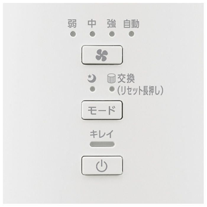 アイリスオーヤマ 空気清浄機16畳 AAP-S30C-Wの説明画像3