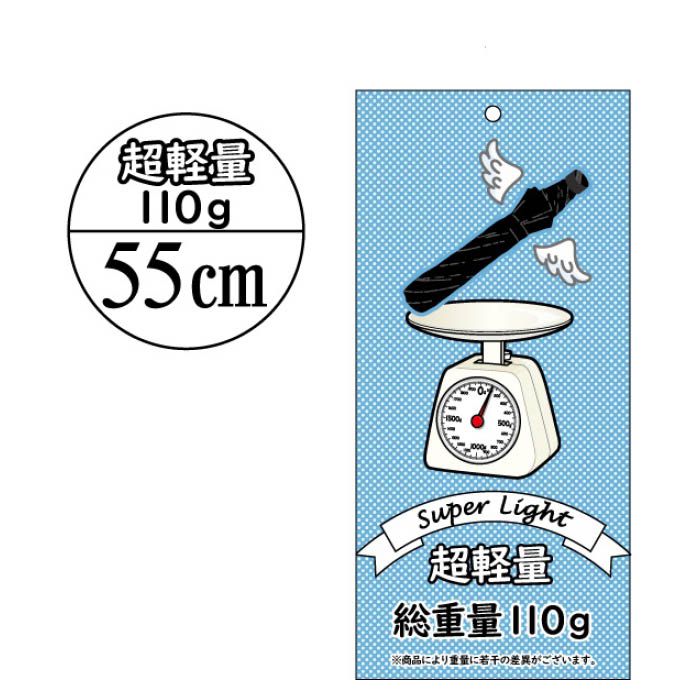 紳士折傘 黒 超軽量 55cmの通販｜ホームセンターナフコ【公式通販】