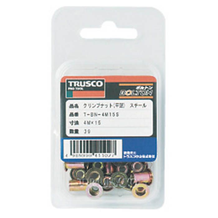 TRUSCO M5型中量棚 1500X921XH1200 3段 連結 ネオグレー M5-4593B 通販 