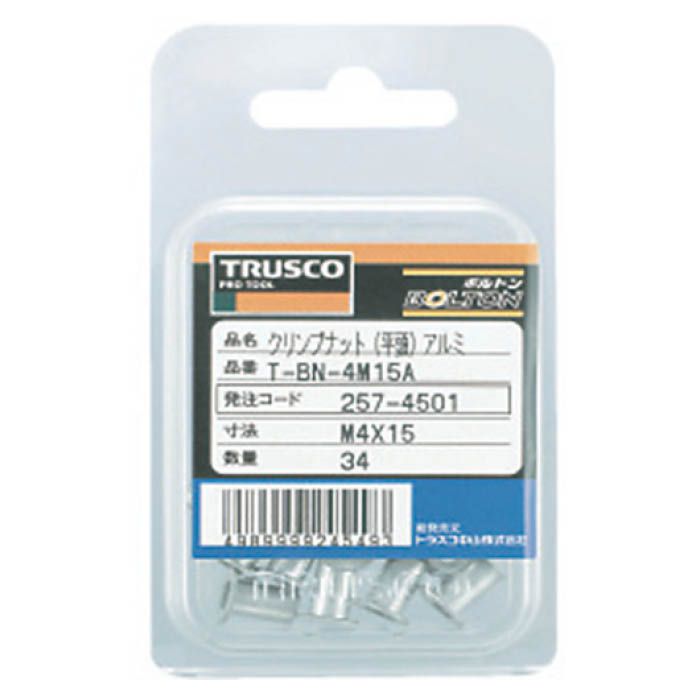 TRUSCO(トラスコ) クリンプナット平頭スチール 板厚3.5 M4X0.7 1000個入 (1箱) TBN-4M35S-C - 1