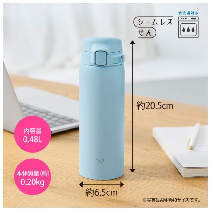 象印マホービン シームレスマグ SU-BA48-BMの説明画像6