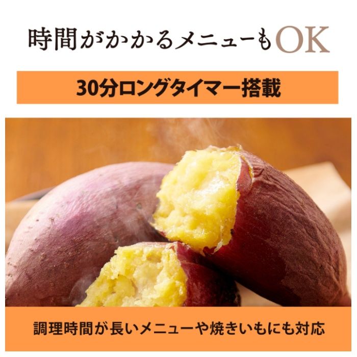 象印マホービン オーブントースター EQ-HA30-BAの説明画像5