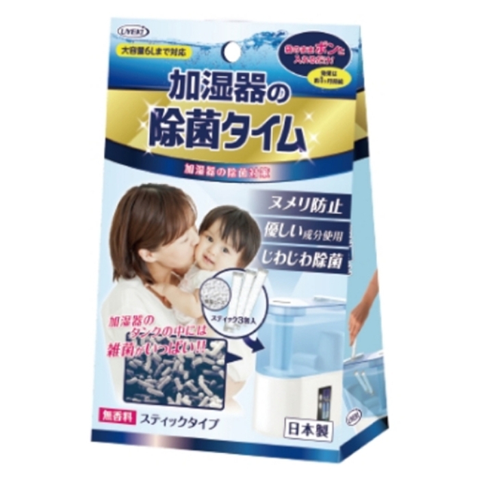 UYEKI 加湿器の除菌タイム スティックタイプ