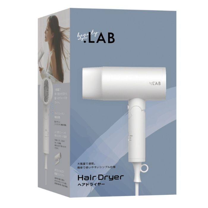 BEAUTY.LAB ビューティドットラボ ヘアドライヤー ホワイト TOA-BLDRY-WHの説明画像2