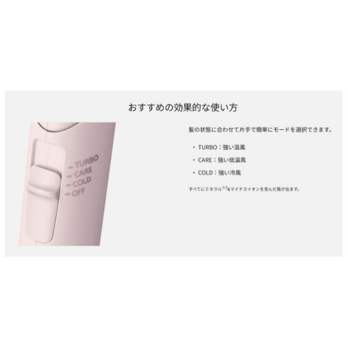 パナソニック ヘアドライヤーイオニティ　アイスブルー EH-NE7M-Aの説明画像4