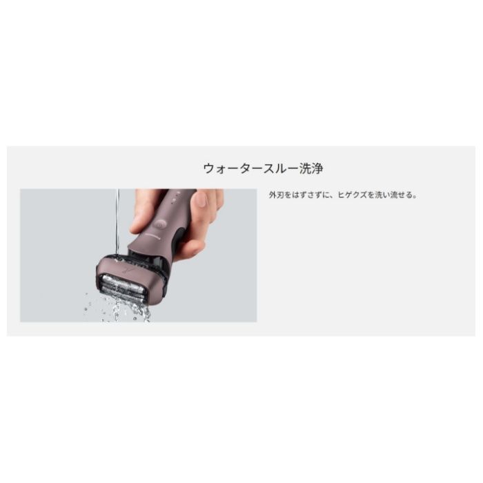 パナソニック ラムダッシュ3枚刃　レッド ES-L341D-Rの説明画像5