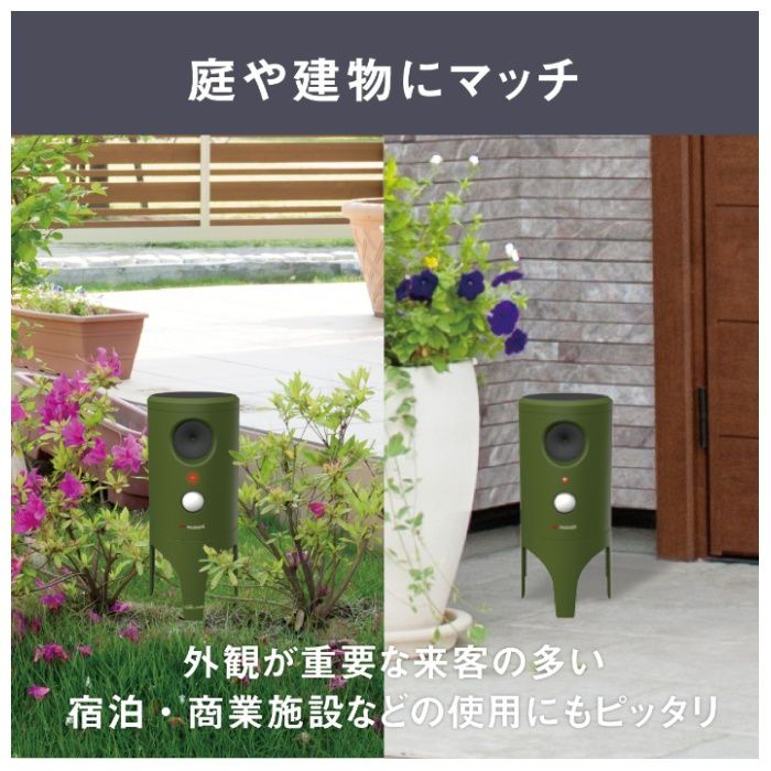 ムサシ ソーラー猫しっし REP-610の説明画像4