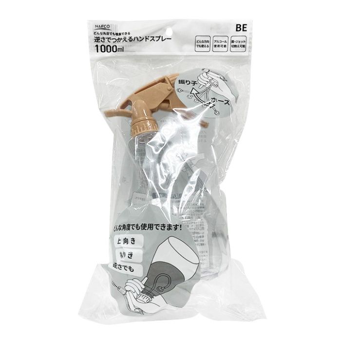 ナフコ 逆さで使えるハンドスプレー BE 1000ml ノズル部ベージュカラー