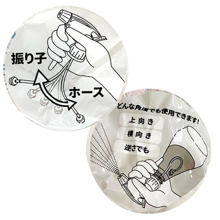 ナフコ 逆さで使えるハンドスプレー BE 1000ml ノズル部ベージュカラーの説明画像3