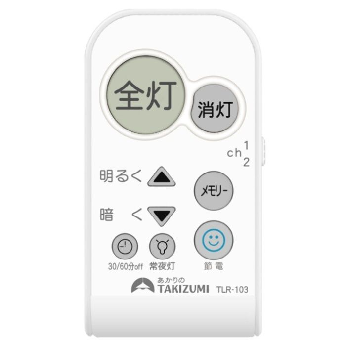 タキズミ LEDシ-リングライト RDK86049の説明画像2
