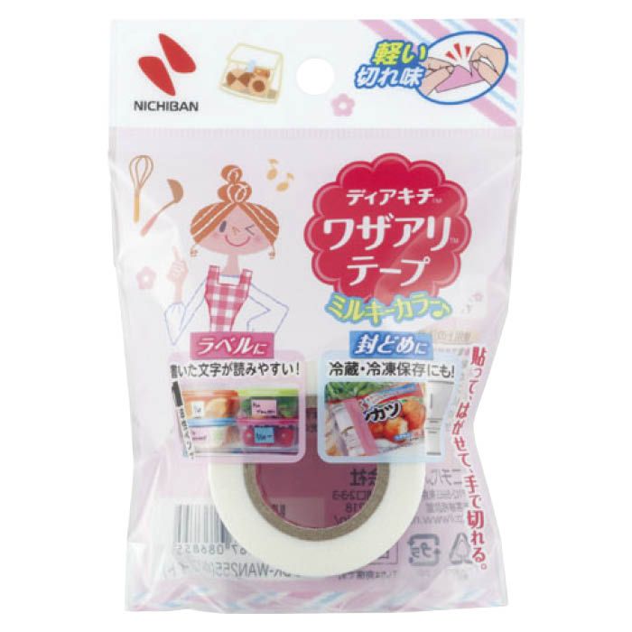 ニチバン ワザアリテープ ホワイト