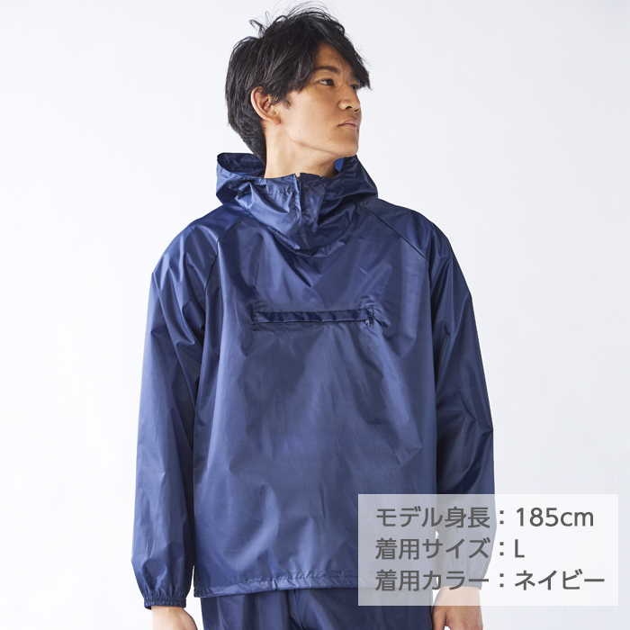 ナフコPBポリヤッケ 6000A ネイビー 3L