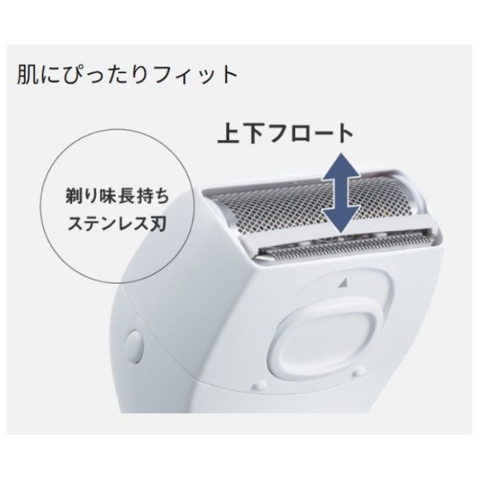 パナソニック サラシェ ES-WL51-Wの説明画像3