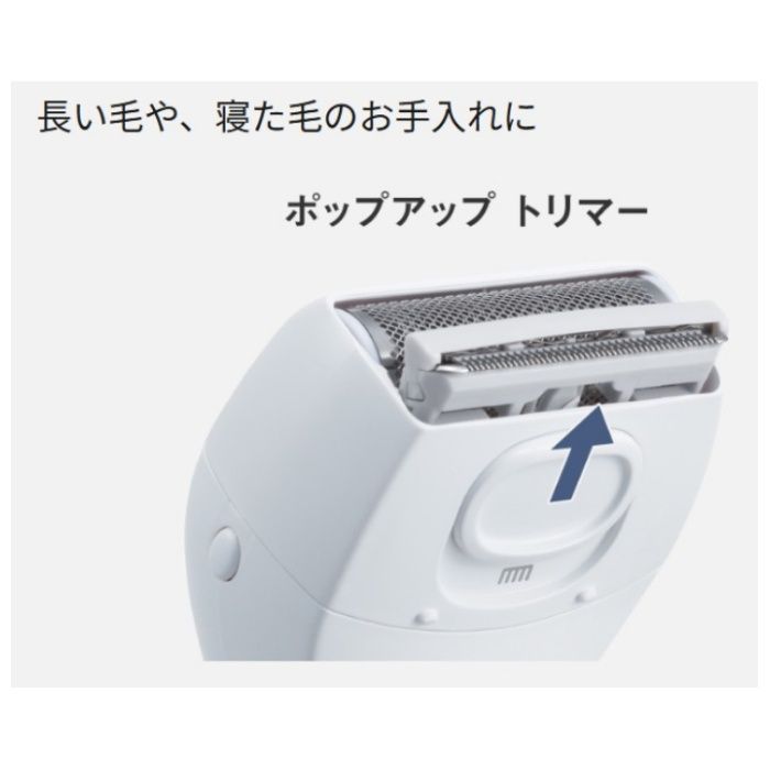 パナソニック サラシェ ES-WL51-Wの説明画像4