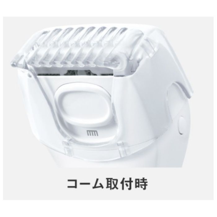 パナソニック サラシェ ES-WL51-Wの説明画像5