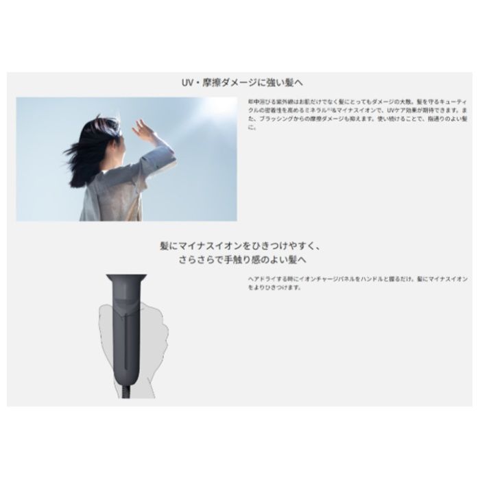 パナソニック ヘアードライヤーイオニティ EH-NE5N-Hの説明画像4