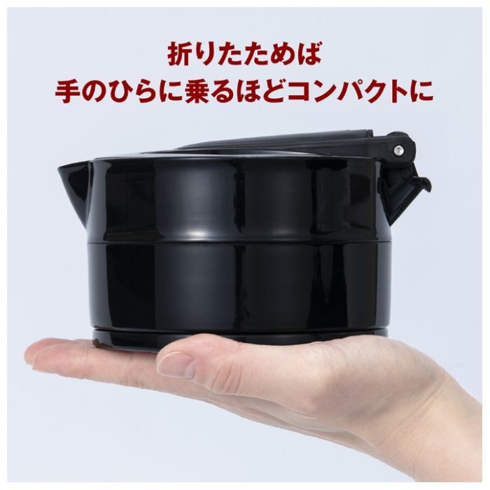 MCO 折りたためるケトル　多機能 MBE-TK04/WHの説明画像4