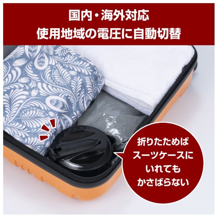 MCO 折りたためるケトル　多機能 MBE-TK04/WHの説明画像6