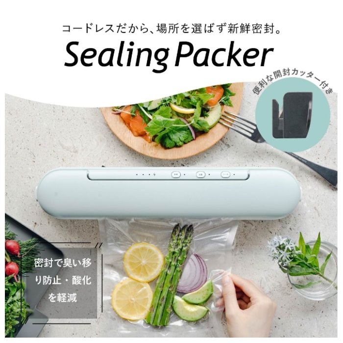 オーム電機 コードレス密封パック器 COK-E-WSL03Sの説明画像2