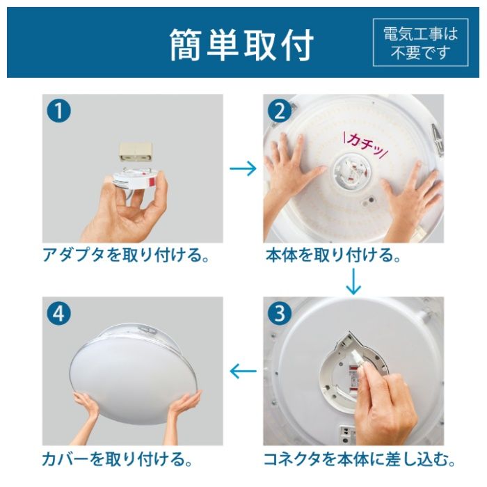 ホタルクス LEDシーリング調光モデル8畳用 HLDZ08641-NFの説明画像2