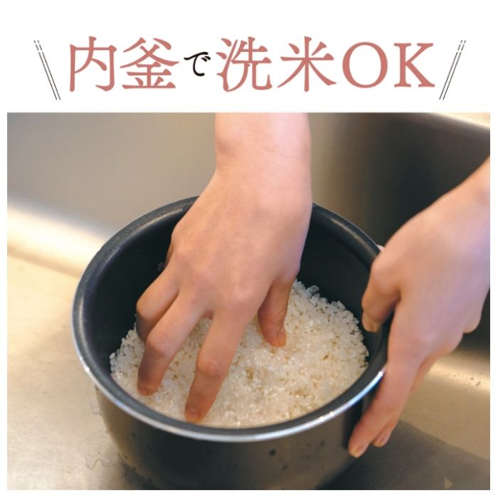 象印マホービン 小容量マイコン炊飯ジャー NL-BR05-BAの説明画像4