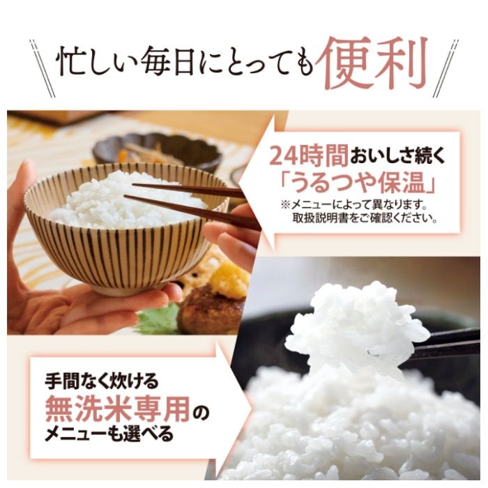 象印マホービン 小容量マイコン炊飯ジャー NL-BR05-BAの説明画像5