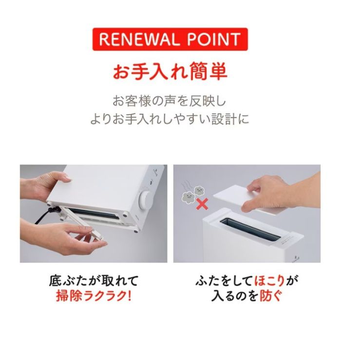 アピックス レトルト亭 EX ARM-115WHの説明画像4