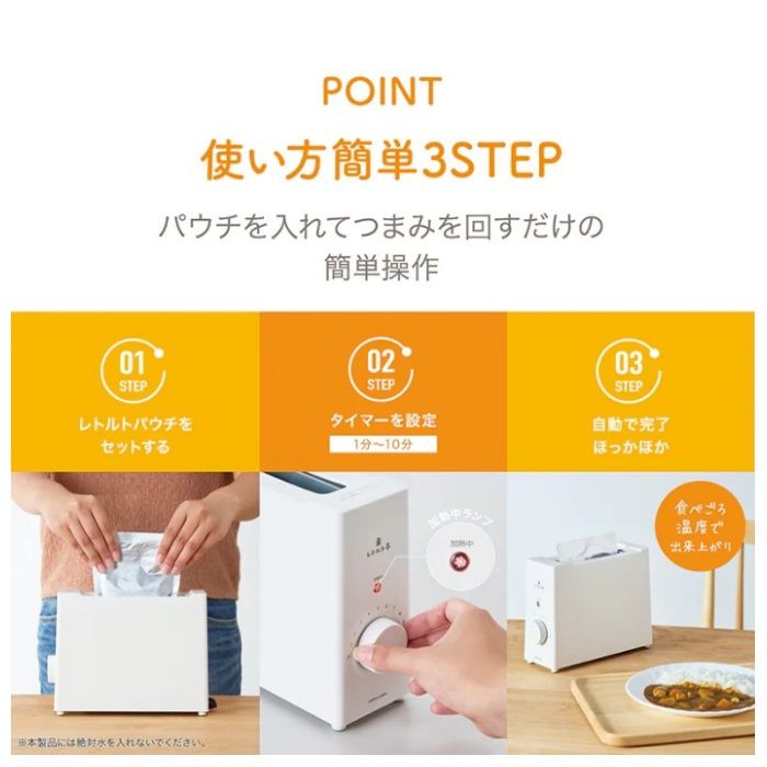 アピックス レトルト亭 EX ARM-115WHの説明画像6