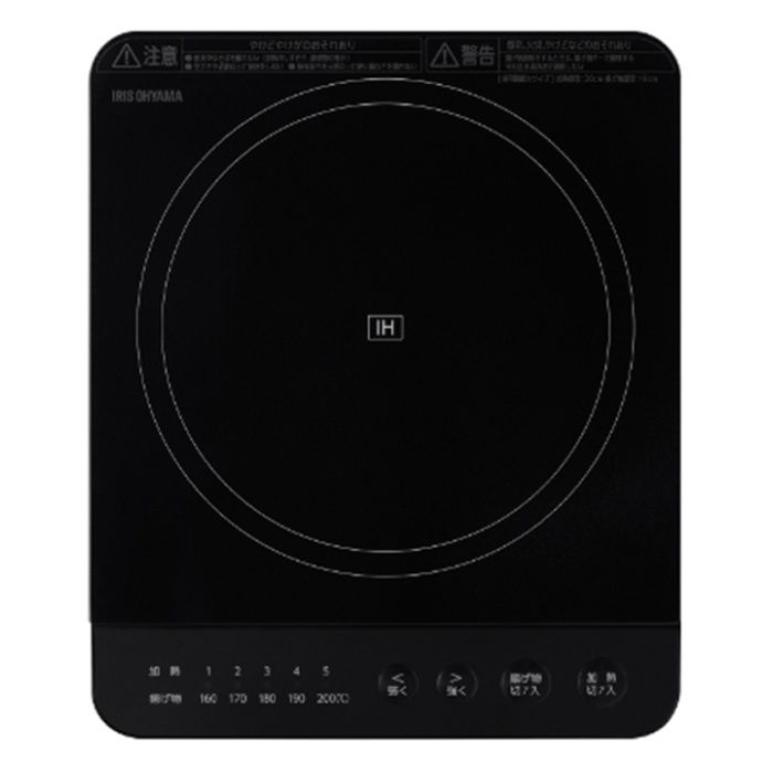 アイリスオーヤマ IHコンロ　1000W IHK-TA2-B
