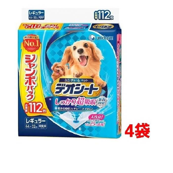 ユニ・チャームペットケア デオシートしっかり超吸収無香消臭タイプ ケース売り レギュラー