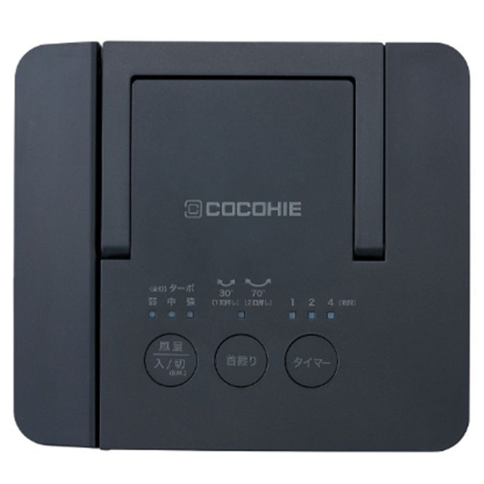 ショップジャパン ここひえ　R8　ブラック CCH8BKWSの説明画像4