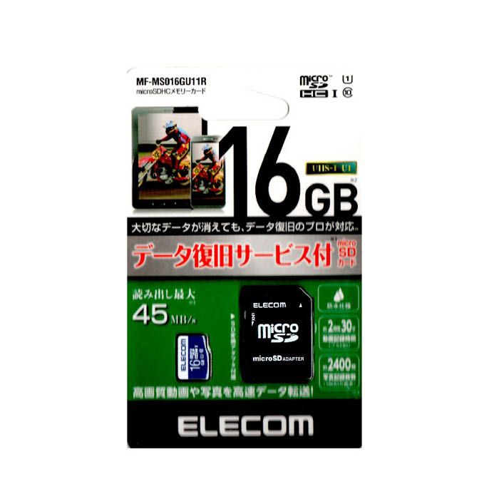 ELECOM マイクロSD MS016GU11R
