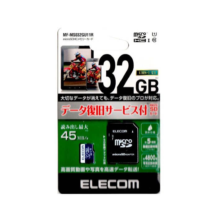 ELECOM マイクロSD MS032GU11R