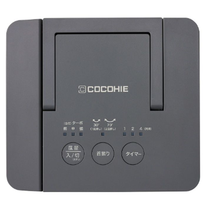 ショップジャパン ここひえ　R8　グレージュ CCH8GRWSの説明画像4