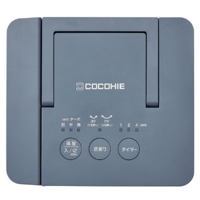 ショップジャパン ここひえ　R8　ブルーグレー CCH8BGWSの説明画像4