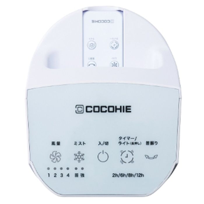 ショップジャパン ここひえ　タワー　T3 CCHTW3WSの説明画像2