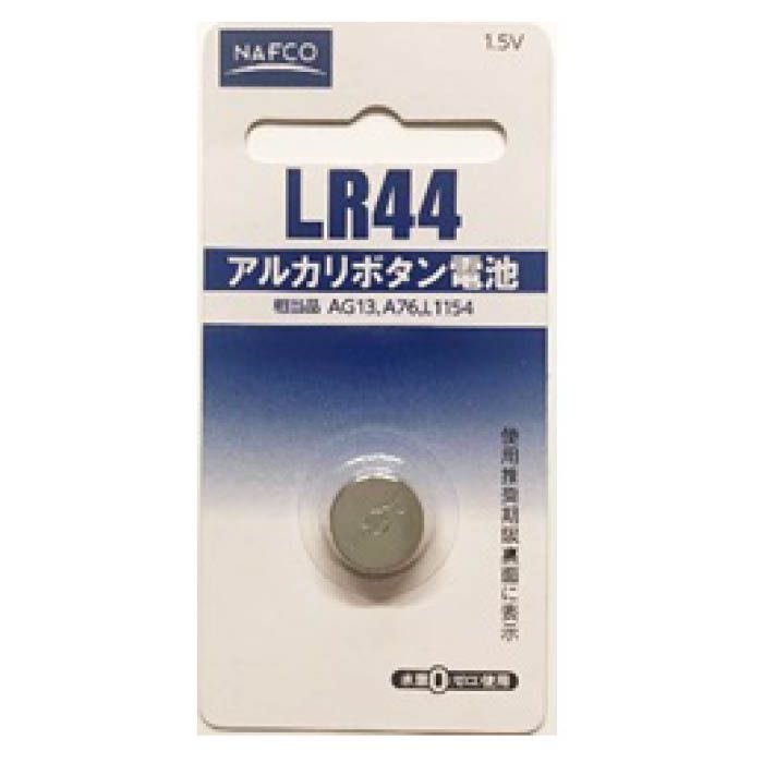 アルカリボタン電池 LR44NF/1BP