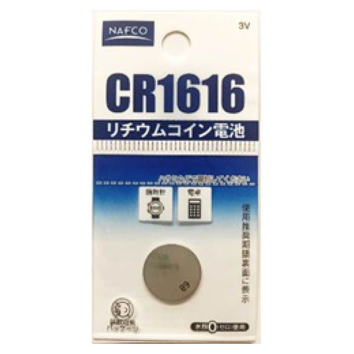 リチウムコイン電池 CR1616NF
