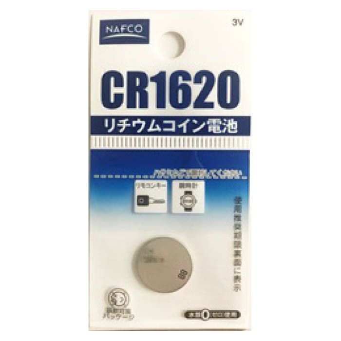 リチウムコイン電池 CR1620NF