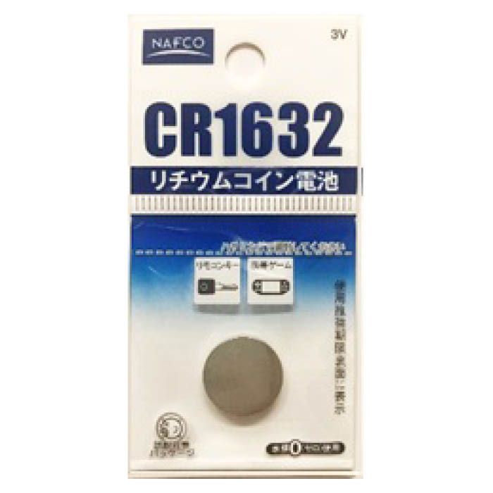 リチウムコイン電池 CR1632NF