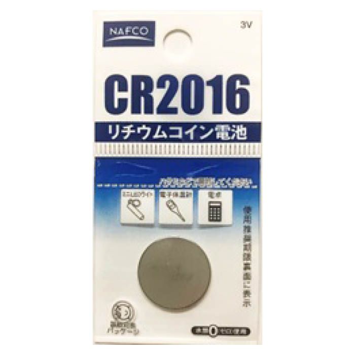 リチウムコイン電池 CR2016NF