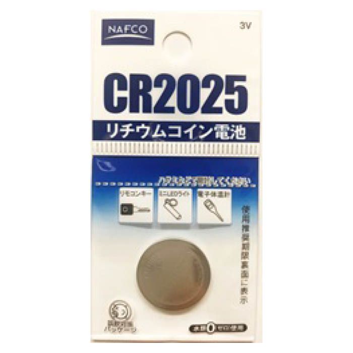 ナフコ リチウムコイン電池 CR2025NF