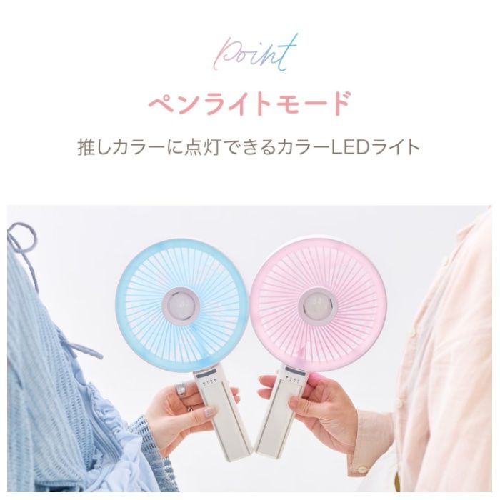 APIX Big Love FAN AHF-104 WHの説明画像4