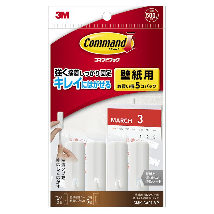 3M コマンドフック壁紙用ホワイト 3M CMK-CA01-VPホワイト