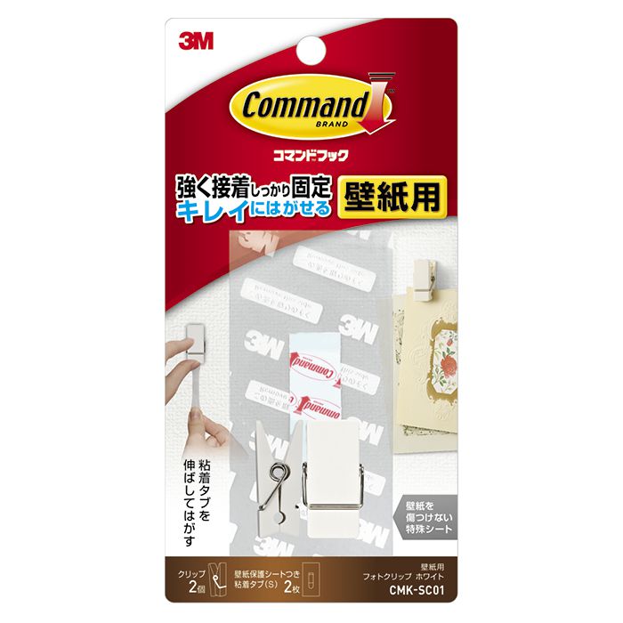 3M コマンドフック壁紙用ホワイト 3M CMK-SC01ホワイト