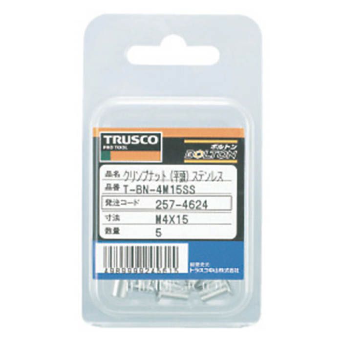 フランジ TRUSCO クリンプナット平頭ステンレス 板厚2．5 M5X0．8 100個入 TBN-5M25SS-C 工具の市 - 通販