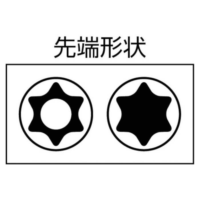 (T) ボールポイントヘックスローブレンチセット(9本組)の説明画像2