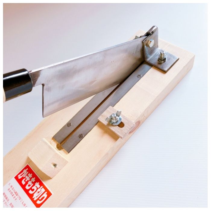 カキモチ切り 台付き 大