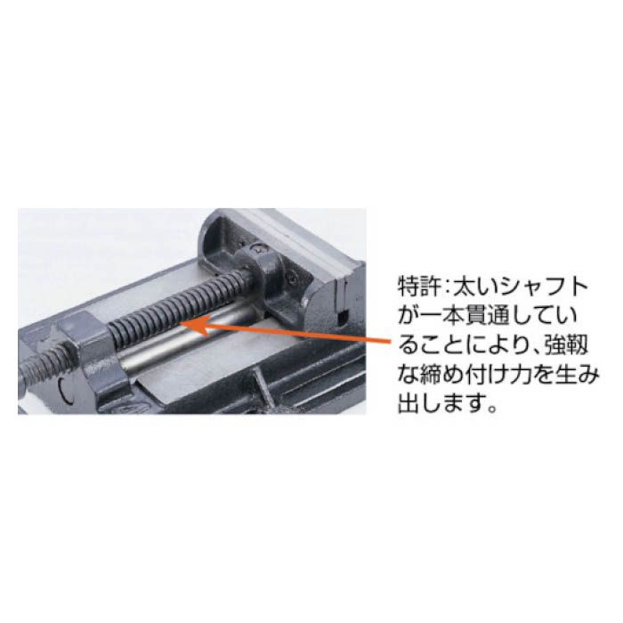 T) ボール盤バイス F型 75mmの通販｜ホームセンターナフコ【公式通販】