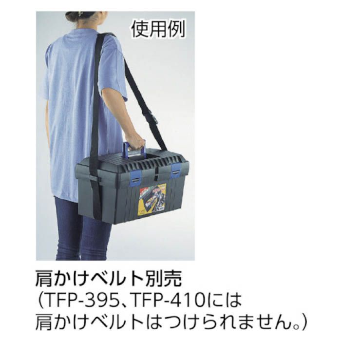 (T)バンパーボックス　全長420mmの説明画像4